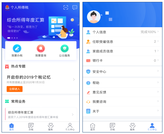 微信图片6.1.1