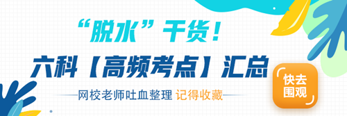 还没了解过？这些地区考完注会可以免考高会考试直接去参加评审