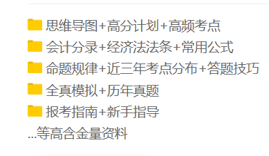 初级实务和经济法哪一个难考  马上去了解