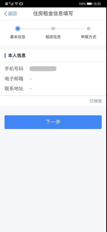 正保会计网校