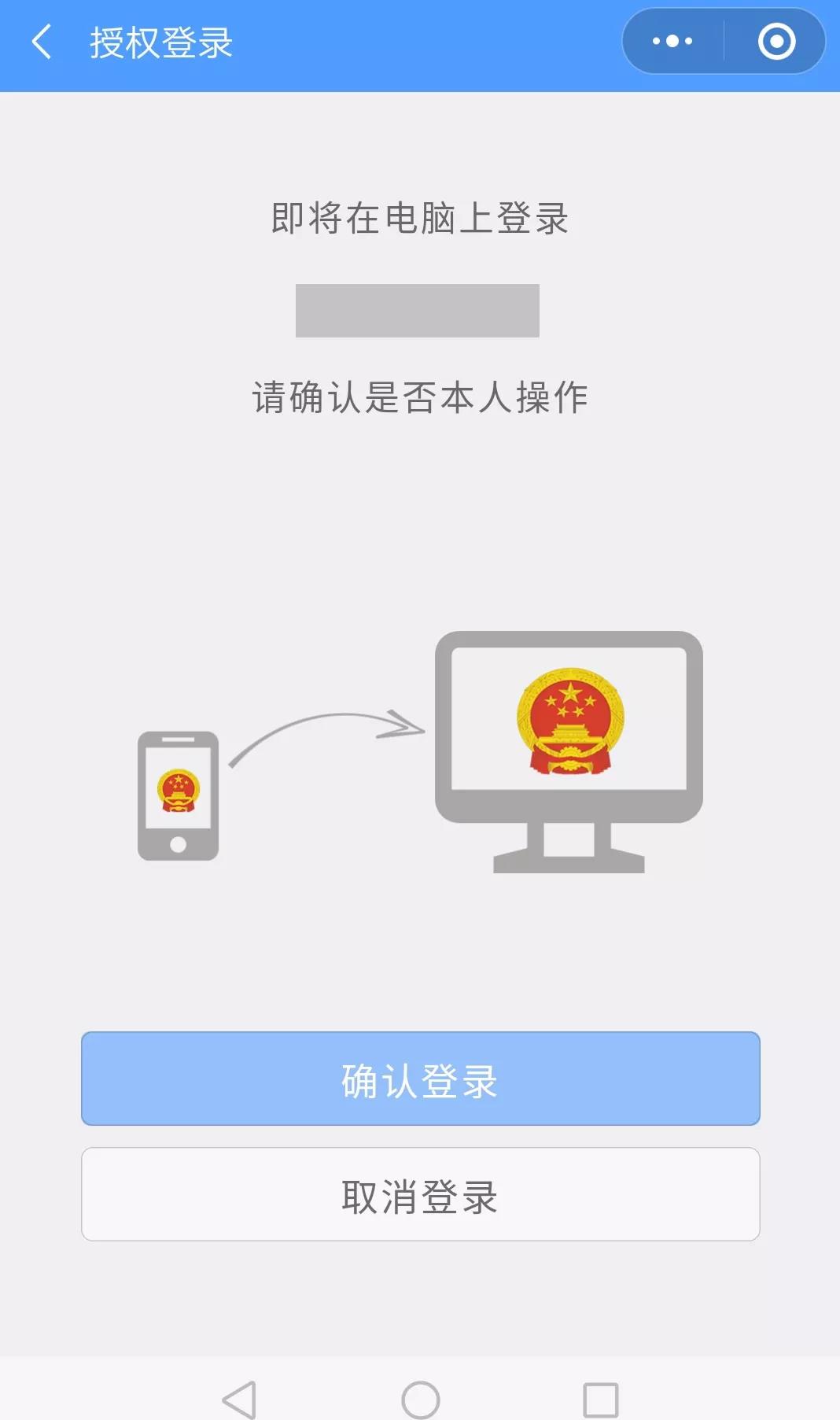 正保会计网校