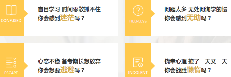 中级会计职称VIP签约特训班学员评价专栏！查收！