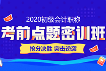 是什么吸引大家去参加初级会计万人模考？万元奖学金、金银榜等你！