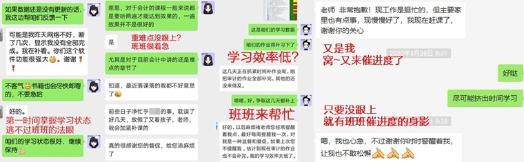 全面检测薄弱知识点 1