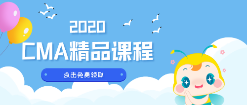 默认标题_公众号封面首图_2020-05-14-0