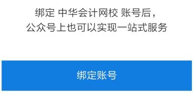 立即预约！微信订阅即可享受2021资产评估师报名时间提醒服务