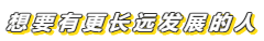 我需要考中级会计证书吗？我符合中级会计报名条件吗？