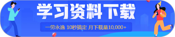 注会通过率擂台大PK！小哥哥VS小姐姐 完胜的是？