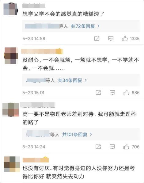 #我讨厌学习的真正原因#看完这篇让你爱上初级会计！