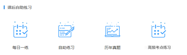 2020年注会考前点题密训班上线~限时钜惠轻松备考40+