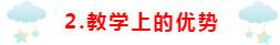 为什么要选择正保会计网校~小编来讲一讲！