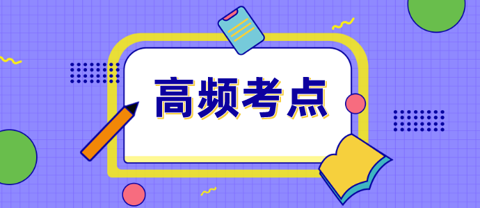 中级会计职称面授冲刺班上线啦！绝密资料限时免费领！