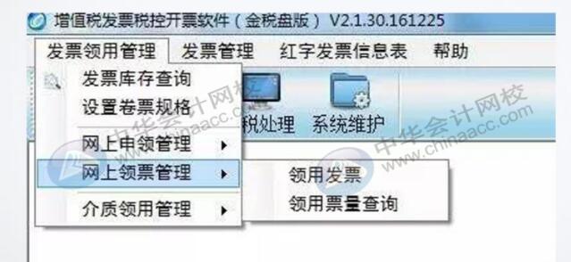 如何正确规范的开具发票？有必要了解一下