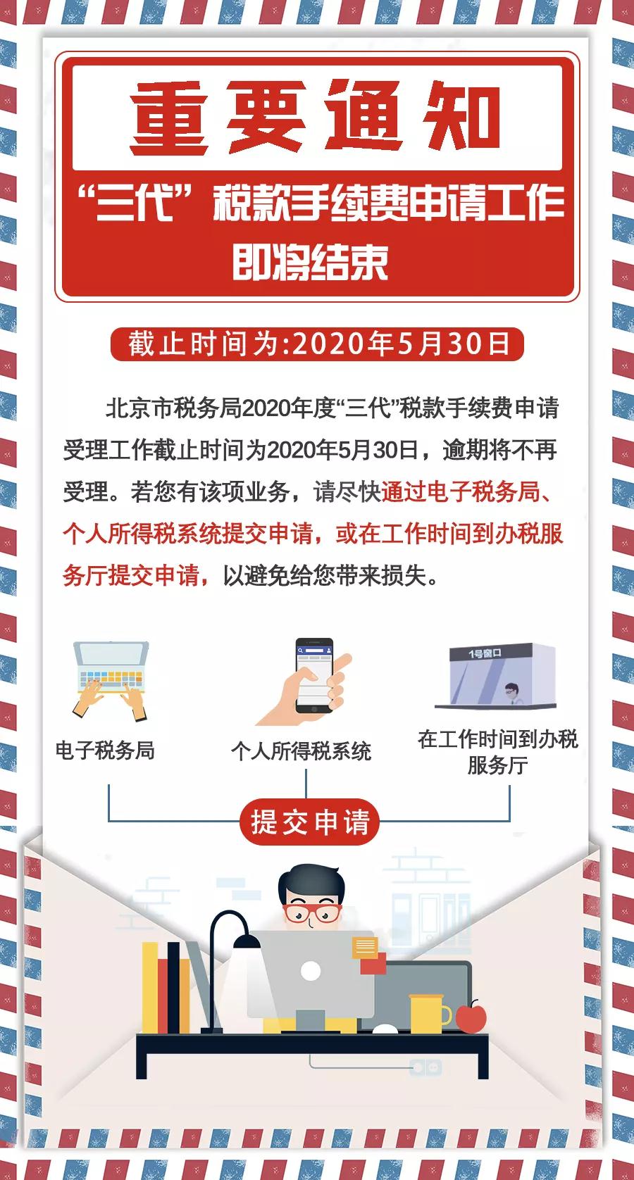 微信图片_20200527172014