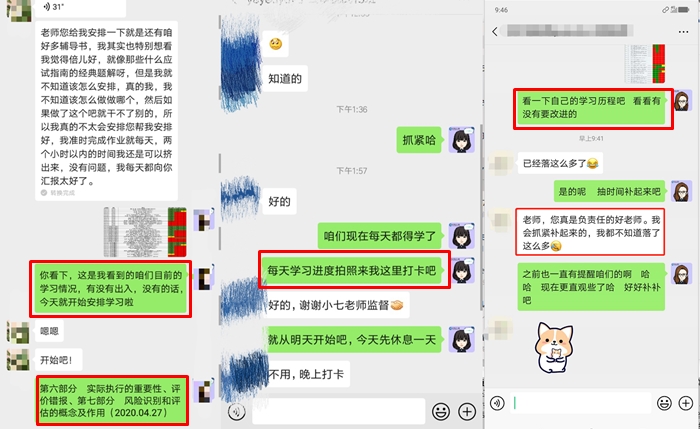 【注会备考】“行动困难户”如何抵制诱惑学起来？