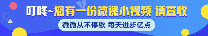 【微课】注会《税法》陈立文老师：房产税纳税义务人