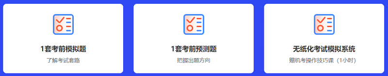 2020年中级会计职称报名人数创新高 如何从百万大军脱颖而出？