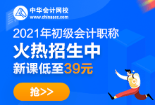 谁还不是个宝宝~儿童节|戳我查收今日份快乐-初级会计大礼包！