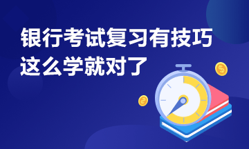 银行从业资格证考试科目能一次全部报考吗？