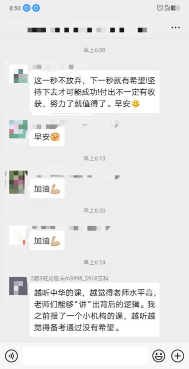 网校的老师讲课水平高