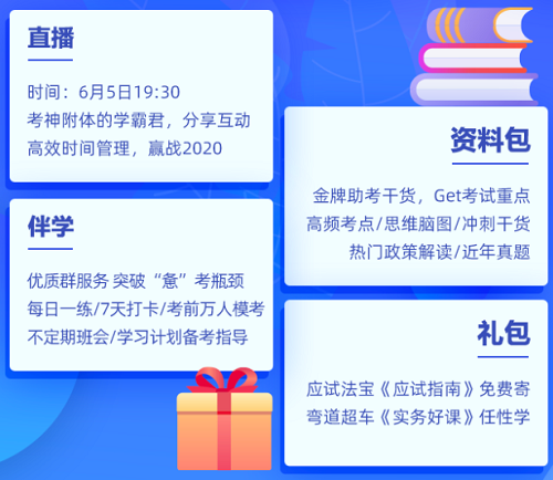 “学酥”别走！中级会计职称“学酥”蜕变节来了！快上车！