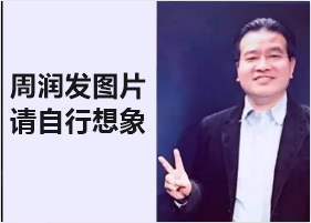 恭喜！会计人有福啦！高志谦微信公众号开通！呼朋唤友来关注吧！