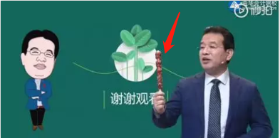 恭喜！会计人有福啦！高志谦微信公众号开通！呼朋唤友来关注吧！