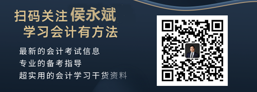 侯永斌老师微信公众号开通啦 加入粉丝群有机会得救命稻草哦！