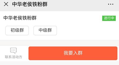 侯永斌老师微信公众号开通啦 加入粉丝群有机会得救命稻草哦！