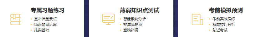 错过了2020年注会报名？别急2021年无忧直达班新课开售啦！