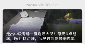 速关！达江老师个人微信公众号 你竟然已经错过达帅这么久？