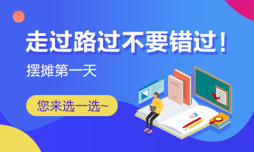 【摆摊经济】摆摊经济大热！你能卖点啥？我卖的这个你一定没有！