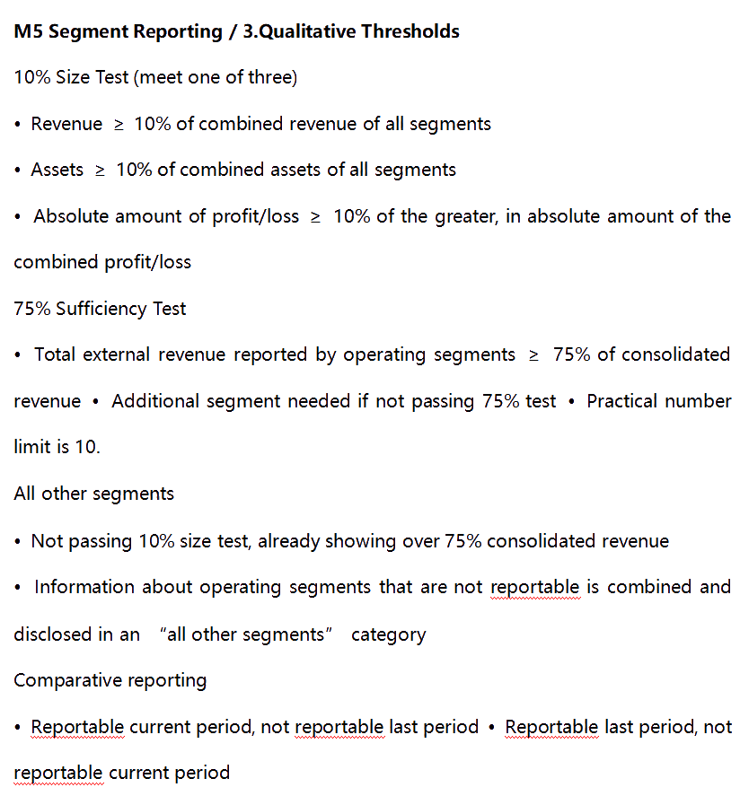 AICPA知识点：Segment Reporting—Qualitative Thresholds