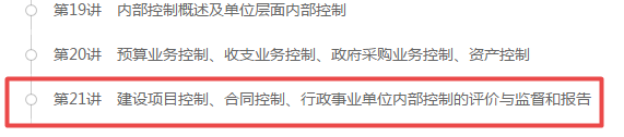 高会已经开始第二轮复习了？ 复习时一定要注意这几个事项！