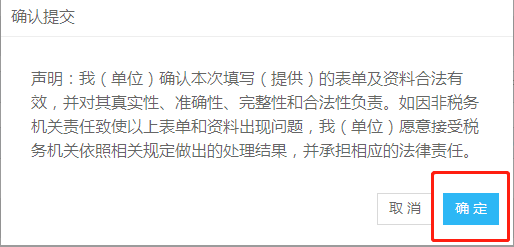 一般纳税人转登记来实务操作了解一下