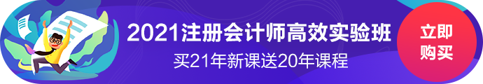 辽宁省注会2020年准考证下载打印时间延迟到9月22号