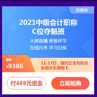 热血618付定金享免息！得京东购物卡！能省多少？