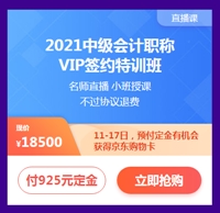 热血618付定金享免息！得京东购物卡！能省多少？