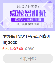 铛！整点钟声敲响  热血618整点秒杀活动开秒！