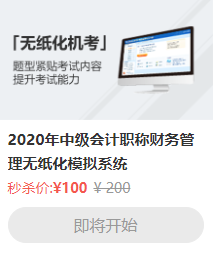 铛！整点钟声敲响  热血618整点秒杀活动开秒！