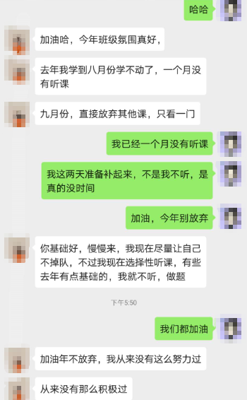 坚持就是胜利