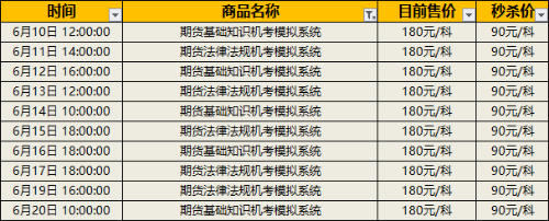 机考系统