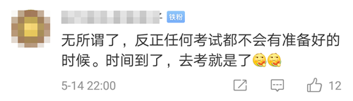 与CPA同期考试的法考 正式宣布延期！注会考生慌了.....