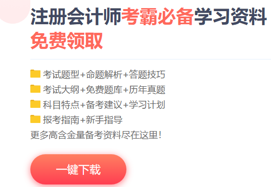 初级全额退费！考证党沸腾~~积极备考才是王道！