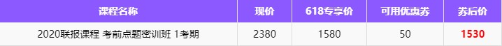 备考进度条：中级会计备考第一遍应该何时结束？后面应该如何安排？