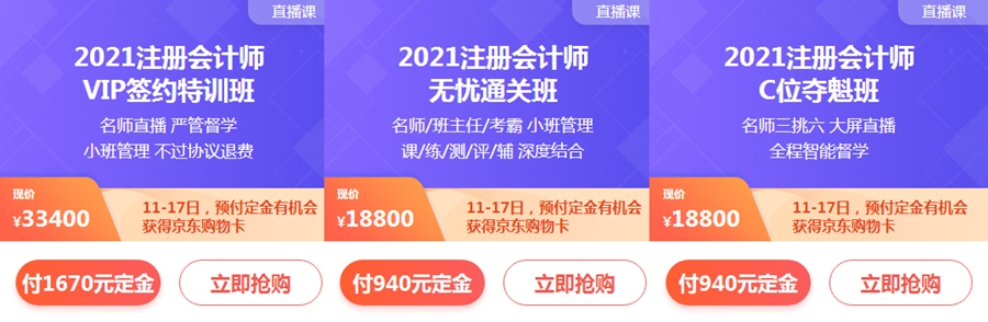 最后一天！618“付定享免息”活动即将结束 可省千元手续费！