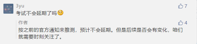 经验学霸帮你做规划！教你如何短时间拿下中级！