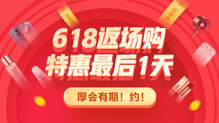 618中级课程专享价 仅剩1天！过时即“涨”约起来>