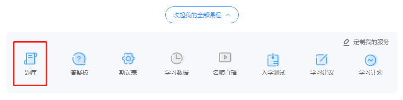 注会备考仅剩百天有余！你慌了吗？