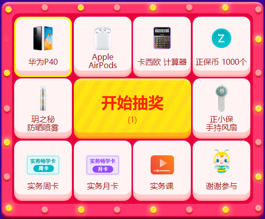 618中级课程专享价 仅剩1天！过时即“涨”约起来>